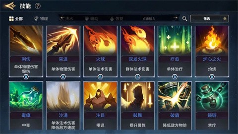 荒野国度官方版[图9]