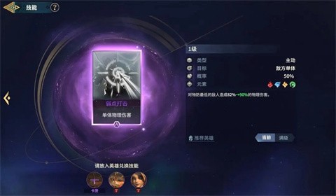 荒野国度官方版[图10]