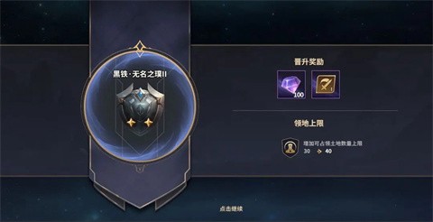 荒野国度官方版[图11]