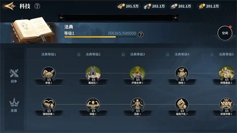 荒野国度官方版[图12]