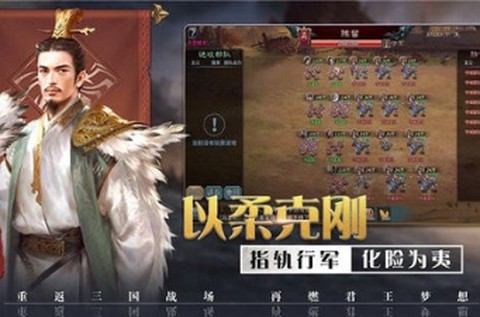 国家统治者3图3