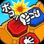 对战！猜拳将棋