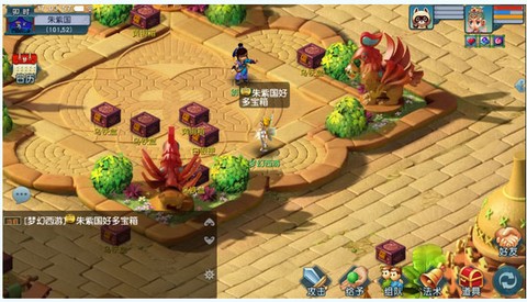 梦幻西游互通版[图2]