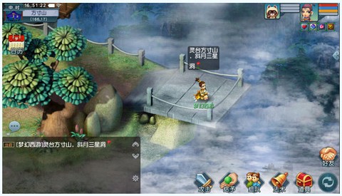 梦幻西游互通版[图3]