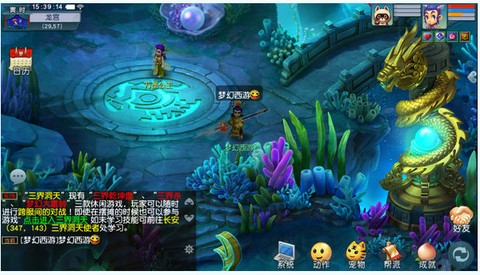 梦幻西游互通版[图4]