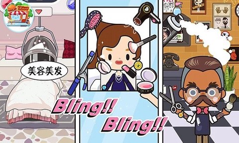 公主芭比玩具模拟图1