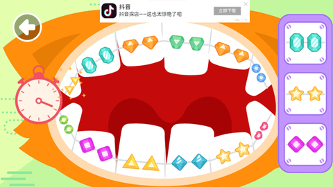 多多小牙医[图5]