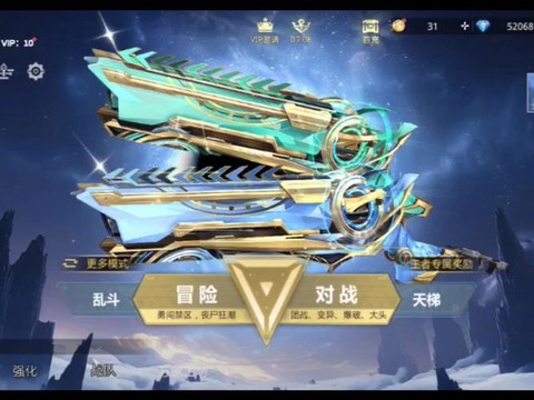 手游生死狙击怎么换号