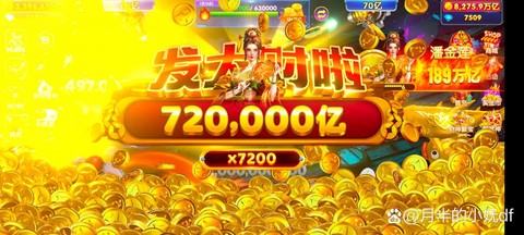 魔域游戏怎么赚钱啦[图1]