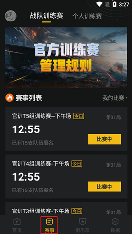 精英训练营[图6]