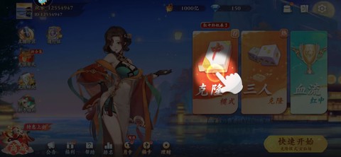 嘻嘻红中麻将图1