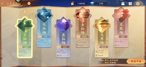 嘻嘻红中麻将图2