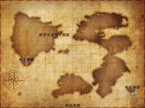 最终幻想3巨鼠怎么打