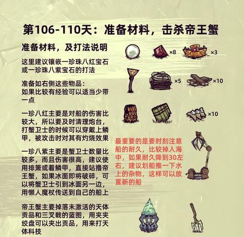 最终幻想3巨鼠怎么打[图1]