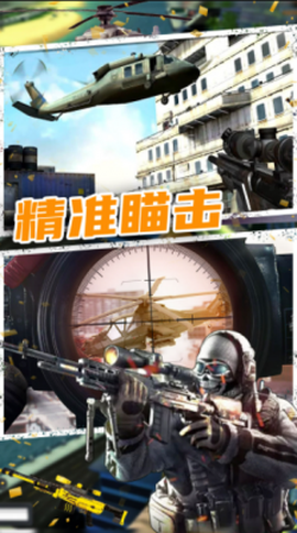 恐怖人生模拟器图3