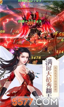 天天放置修仙[图1]