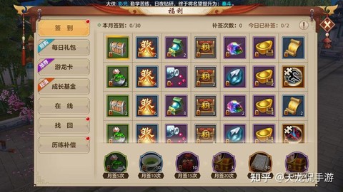 天龙八部图商怎么做的[图1]