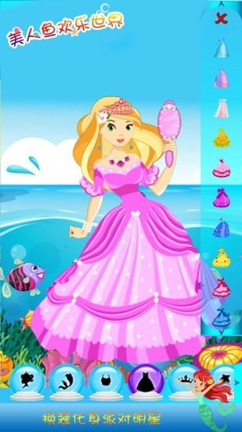 美人鱼爱情故事[图1]