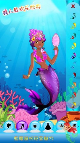 美人鱼爱情故事图3