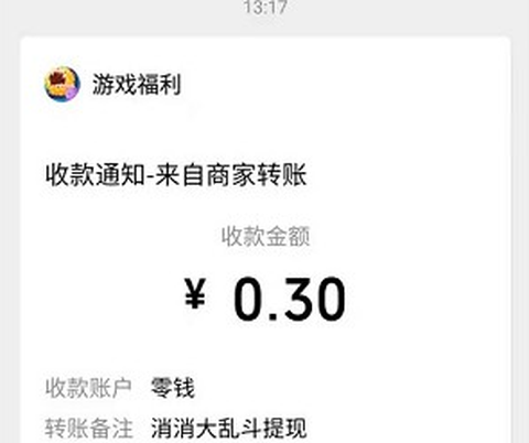 消消大乱斗[图3]