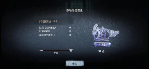 第五人格怎么打出震慑
