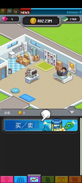 点点亿万富翁最新版[图1]