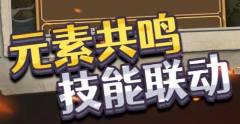 奇奇怪怪大冒险[图1]