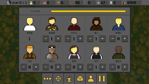 殖民基地生存[图4]