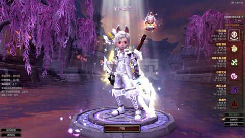 龙之谷什么时候出95[图2]