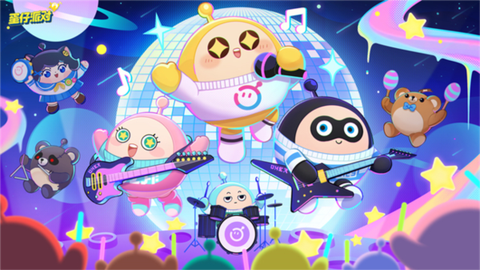 蛋仔派对小米渠道服[图1]