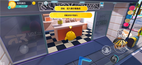 蛋仔派对小米渠道服[图10]