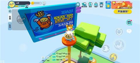 蛋仔派对小米渠道服[图12]