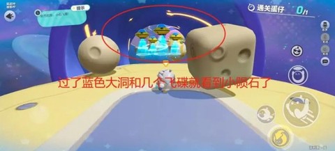 蛋仔派对小米渠道服图2