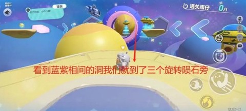 蛋仔派对小米渠道服图3