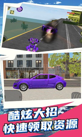 明日之变形机器人图2