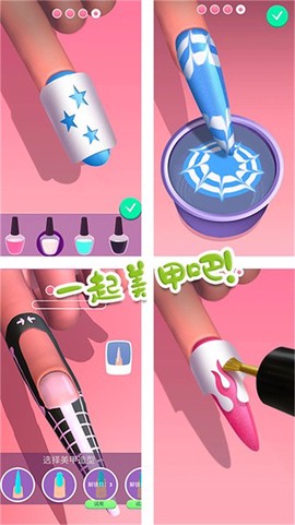 时尚公主美甲沙龙[图1]