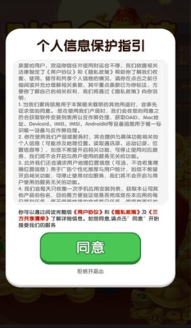 财运合不停红包版[图1]