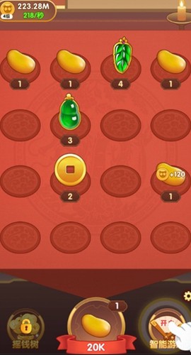 财运合不停红包版图1