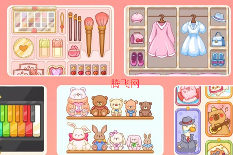 舒适领域手机版[图2]