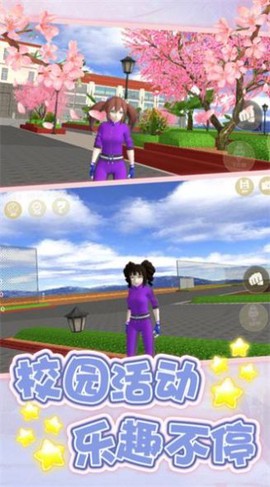 恋爱补习班[图1]