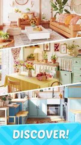 快乐合并装饰[图2]