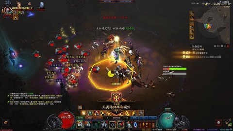 暗黑破坏神3如何变小