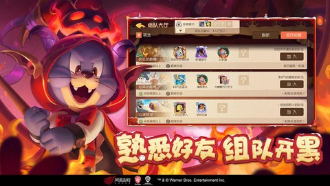 猫和老鼠跑酷[图1]