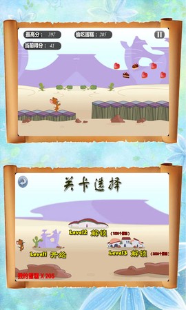 猫和老鼠跑酷图3