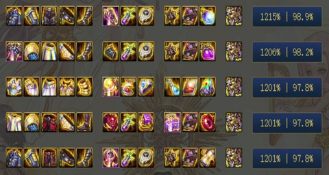 dnf奶妈手镯带什么[图1]