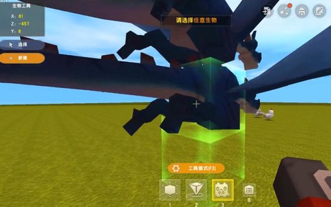 迷你世界混乱之书怎么做