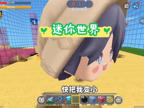 迷你世界混乱之书怎么做[图1]