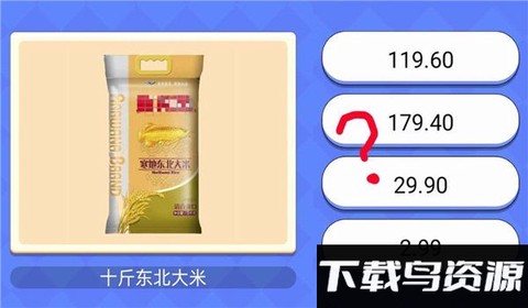 超市小达人[图1]