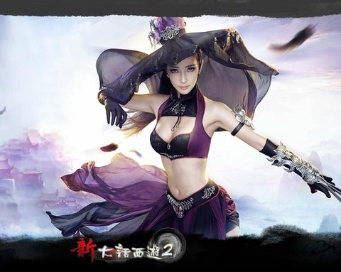 新大话2什么职业好