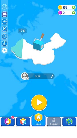 纸片人大作战图1